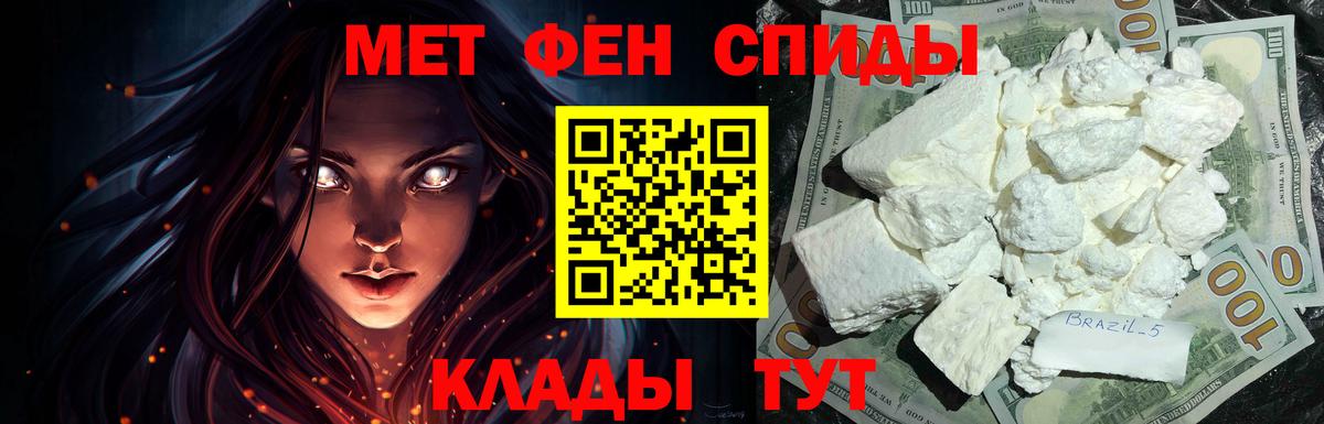 Amphetamine 97%  АМФЕТАМИН  Верхняя Салда  Вход с VPN  АМФЕТАМИН 