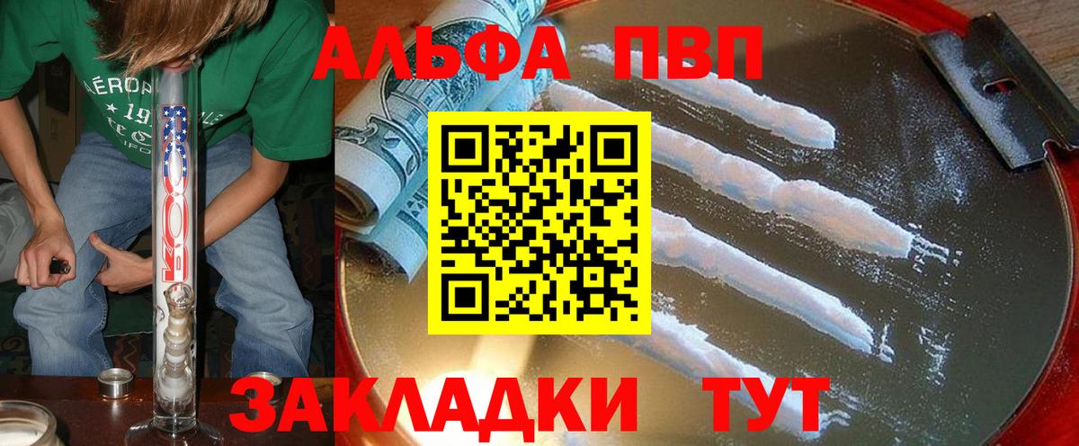 A PVP мука Верхняя Салда