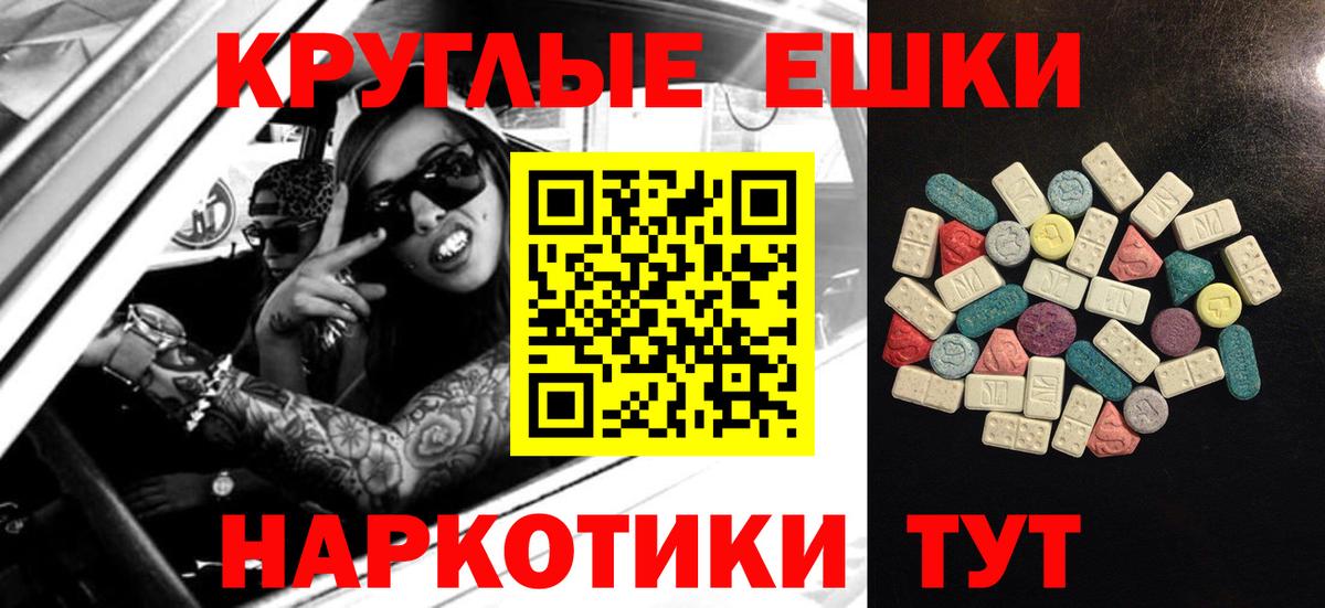 Кодеин Верхняя Салда