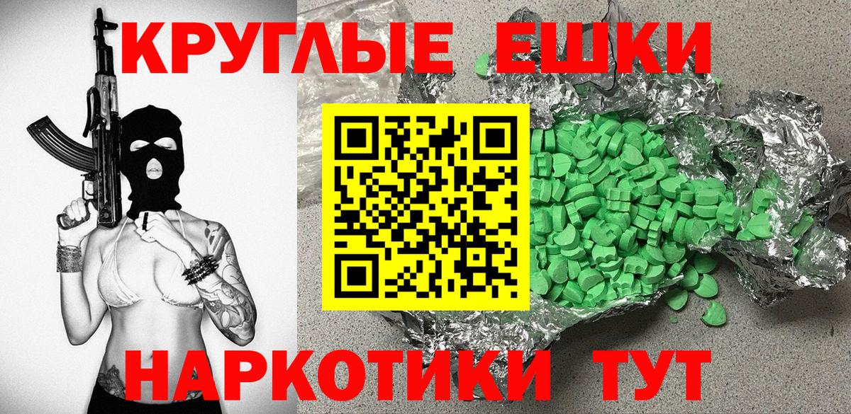 Верхняя Салда  ЭКСТАЗИ  Вход с VPN  ЭКСТАЗИ 280 MDMA  Ecstasy Philipp Plein 