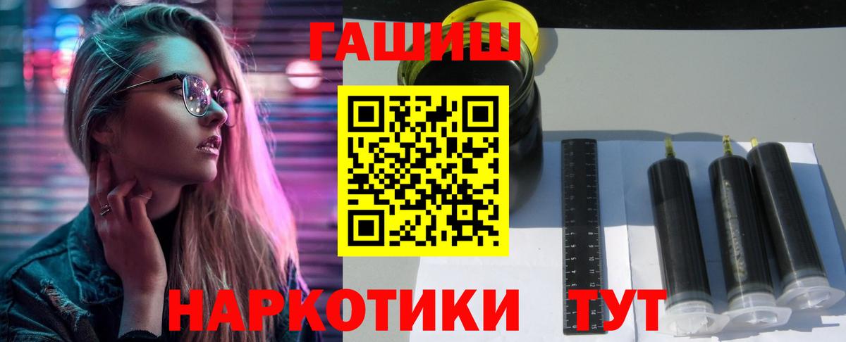 Гашиш хэш Верхняя Салда