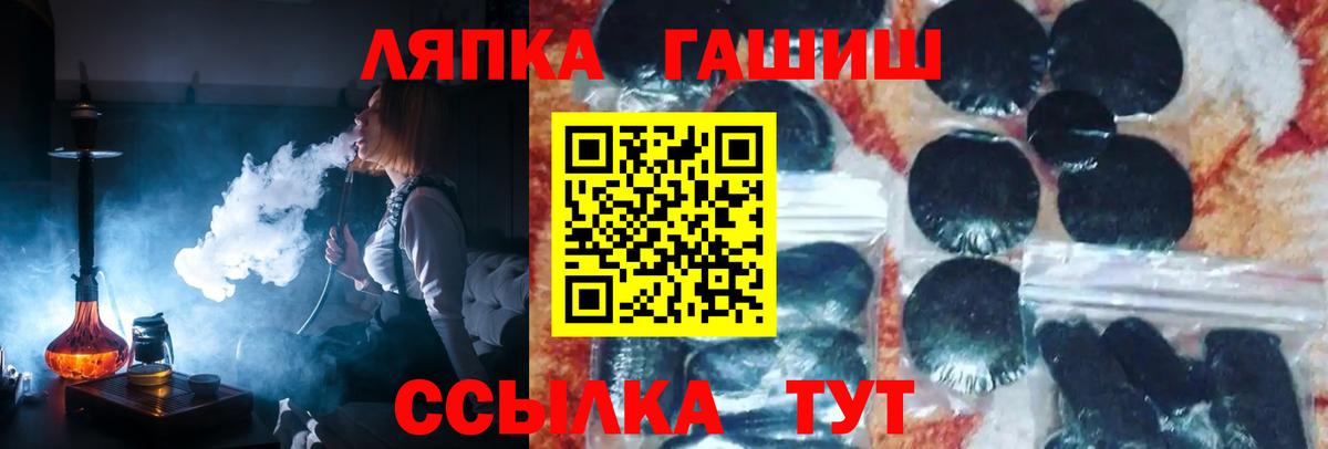 ГАШИШ  ГАШИШ 40% ТГК  Вход с VPN  Верхняя Салда  ГАШИШ Premium 