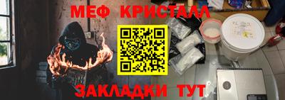 стаф Малоярославец