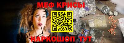 прущие крисы Малгобек