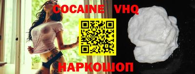 мефедрон VHQ Мариинск