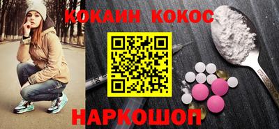 мефедрон VHQ Мариинск
