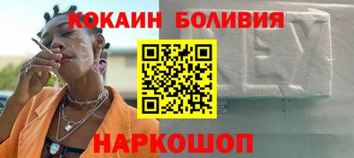 мефедрон VHQ Мариинск