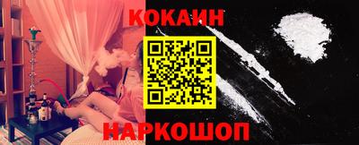 мефедрон VHQ Мариинск