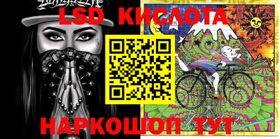 прущие крисы Малгобек