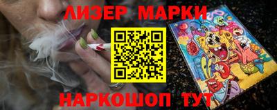 мефедрон VHQ Мариинск