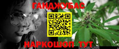 мефедрон VHQ Мариинск