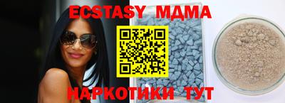 прущие крисы Малгобек