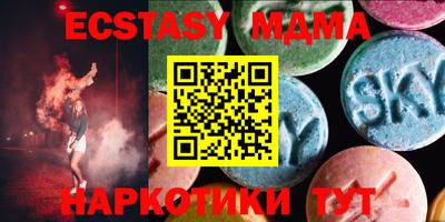 мефедрон VHQ Мариинск