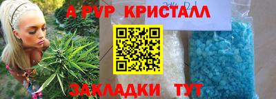 мефедрон VHQ Мариинск