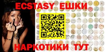 прущие крисы Малгобек