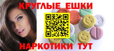 мефедрон VHQ Мариинск