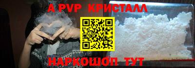 мефедрон VHQ Мариинск