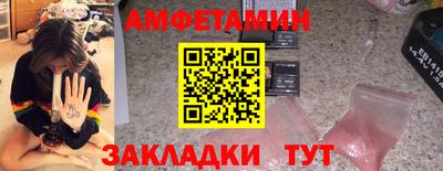 мефедрон VHQ Мариинск
