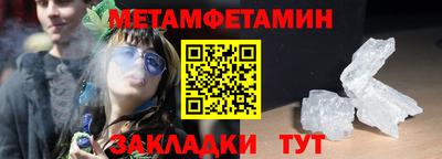 мефедрон VHQ Мариинск