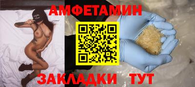 мефедрон VHQ Мариинск