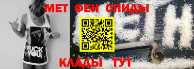 мефедрон VHQ Мариинск