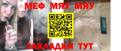 прущие крисы Малгобек
