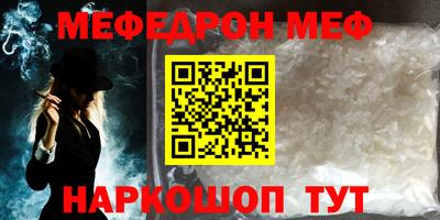прущие крисы Малгобек