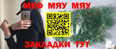 прущие крисы Малгобек