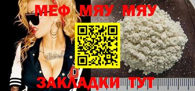 прущие крисы Малгобек