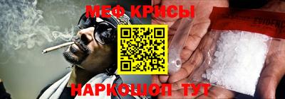 прущие крисы Малгобек