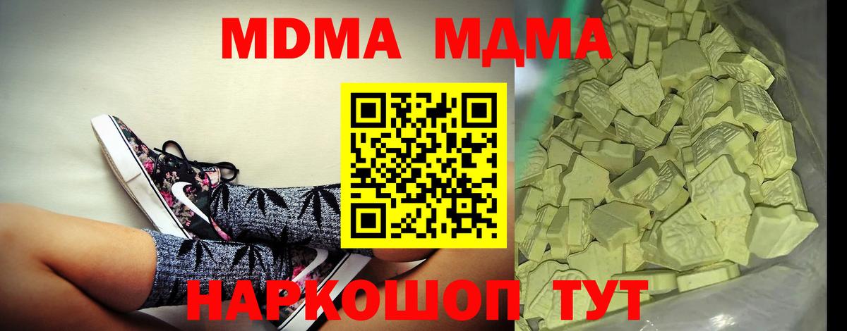 MDMA crystal Верхняя Салда