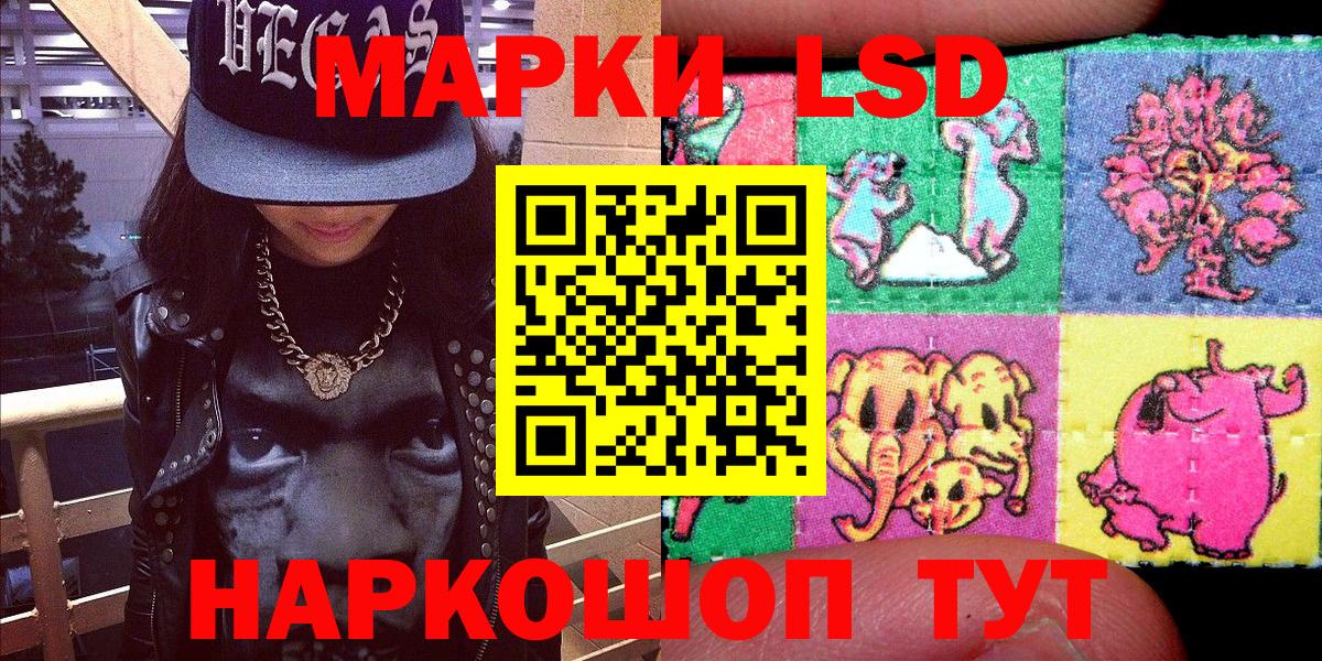 Марки NBOMe  Вход с VPN  Верхняя Салда  Марки 25I-NBOMe 1,5мг 