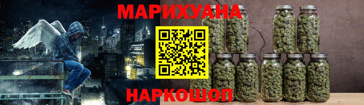Марихуана THC 21%  МАРИХУАНА гибрид  Шишки марихуана LSD WEED  Верхняя Салда  Каннабис семена  Вход с VPN 